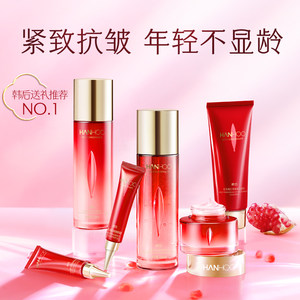 【母亲节礼物】韩后红石榴套装抗皱紧致补水护肤品水乳女礼盒正品