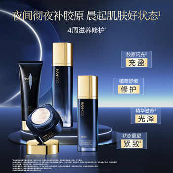 历史新低!韩后智颜胶原抗皱护肤套装补水保湿紧致淡纹提亮水乳精华面霜正品实付40.2元到手包邮