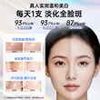 韩后钻光白次抛精华美白淡斑淡纹修护液补水保湿敏感肌可用
