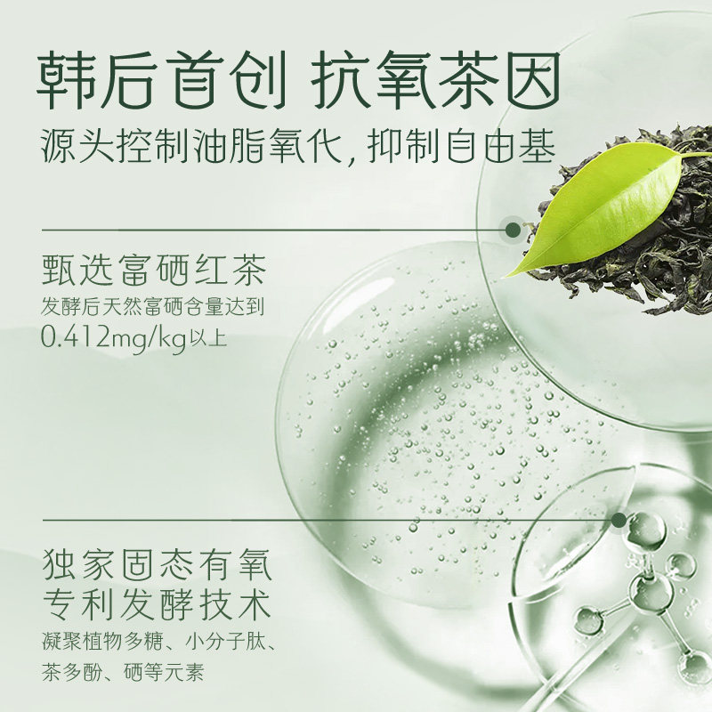  hanhoo韩后乳液/面霜