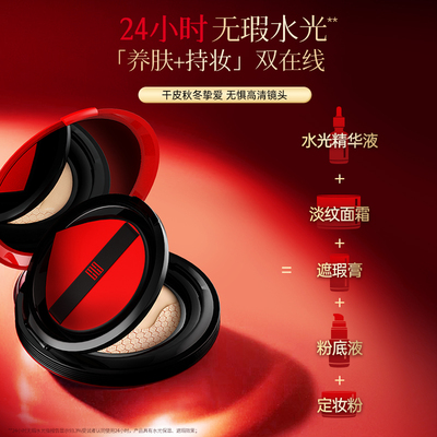 韩后水润黑标气垫抗氧自然不卡粉遮瑕保湿提亮BB霜养肤粉底液