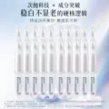 韩后钻光淡斑淡纹修护次抛精华液美白补水保湿敏感肌可用 图片 2