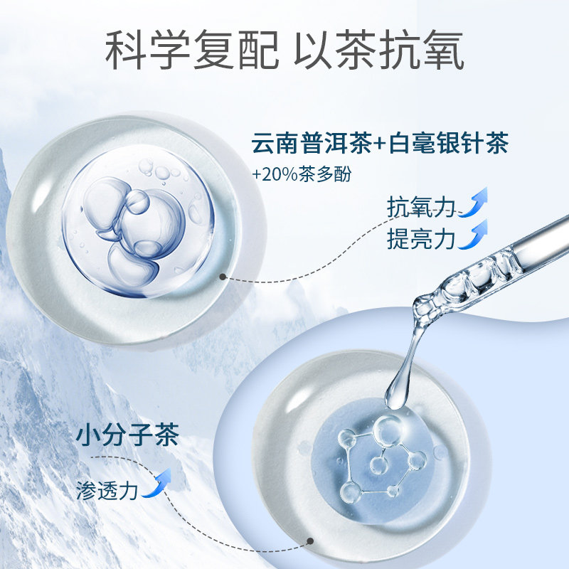  hanhoo韩后面部护理套装