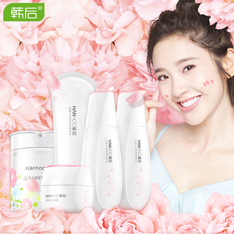 韓后花癡水漾洗面奶女潔顏喱 補水保濕深層清潔 100g 韓后花癡水漾洗面奶女潔顏喱 補水保濕深層清潔 100g