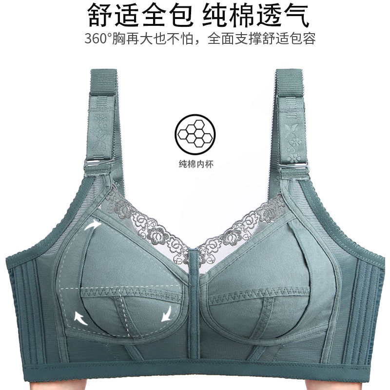 大胸显小薄款聚拢防下垂收副乳文胸 微诺曼内衣文胸