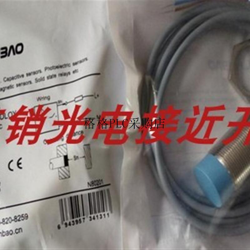 全新LR08BN04DNOY CR30CF10DPR LR18BN08LUM质量保证议价 - 图2