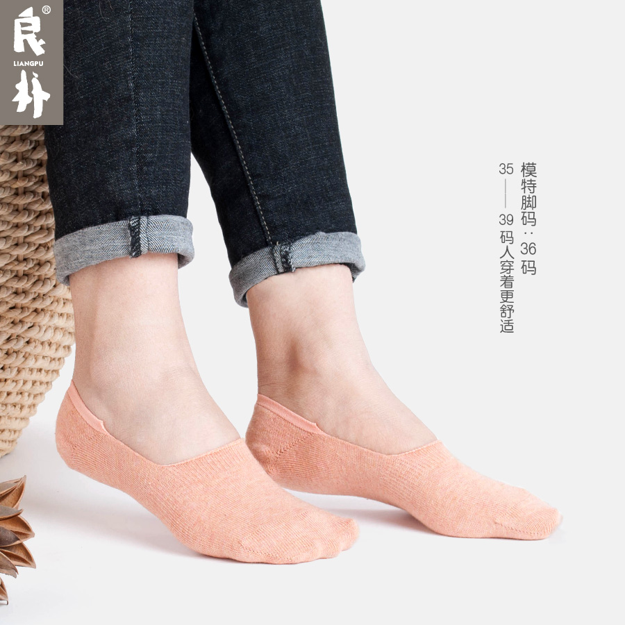 良朴船袜女浅口硅胶防滑隐形袜不掉跟女士袜子夏季薄款纯色棉袜