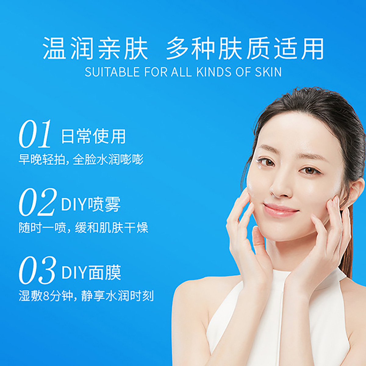 WIS旗舰店WIS爽肤水升级版 补水保湿控油滋润柔肤收缩毛孔化妆水正品男女士0