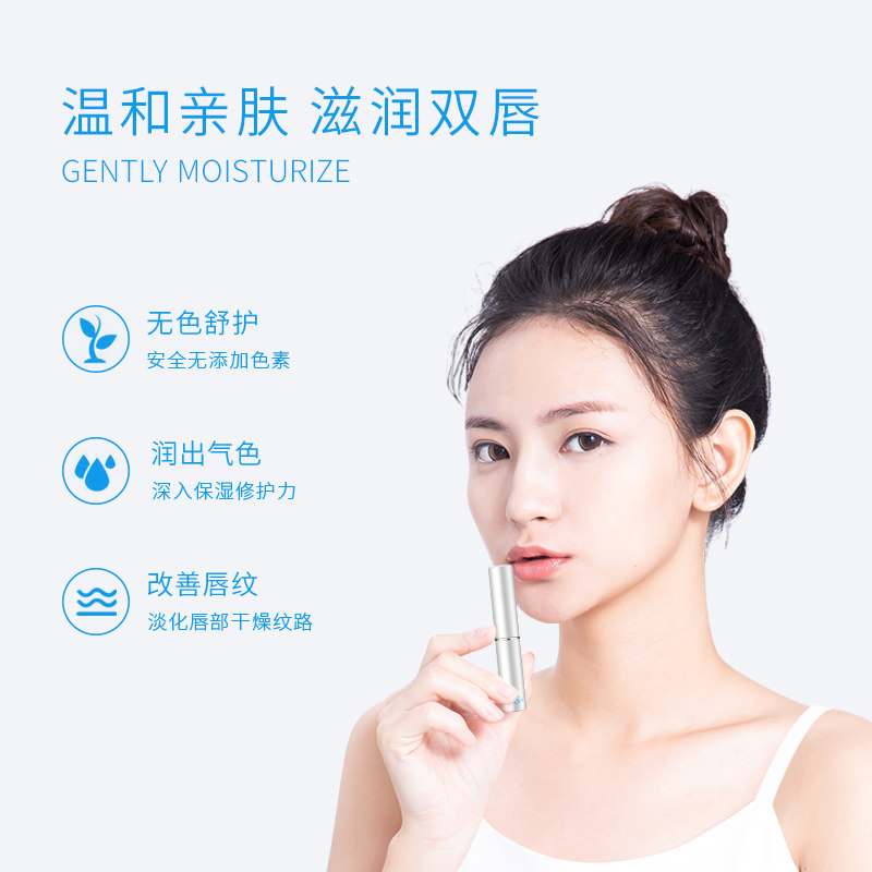 wis温和亲肤保湿滋润防干裂润唇膏 WIS润唇膏