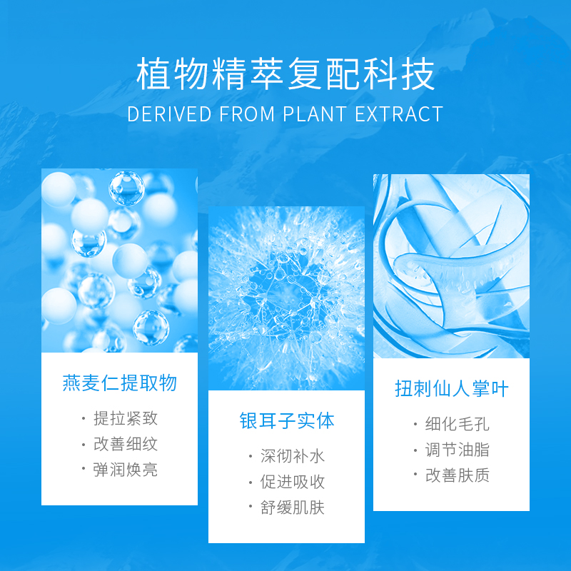 WIS旗舰店WIS雪域冰肌套装 水乳控油收缩毛孔补水亮肤保湿护肤品男女士正品2