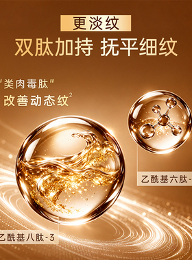 【新品上市】WIS三文鱼PDRN胶原涂抹面膜 保湿抗皱抚细纹官方正品
