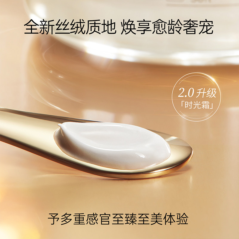 【老爸抽检】wis时光玻色因抗皱面霜 WIS乳液/面霜