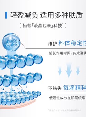 WIS时光水乳套装60ml  胶原精粹保湿抗皱紧致舒缓官方正品