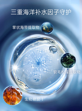 WIS深海源力面膜保湿沁润