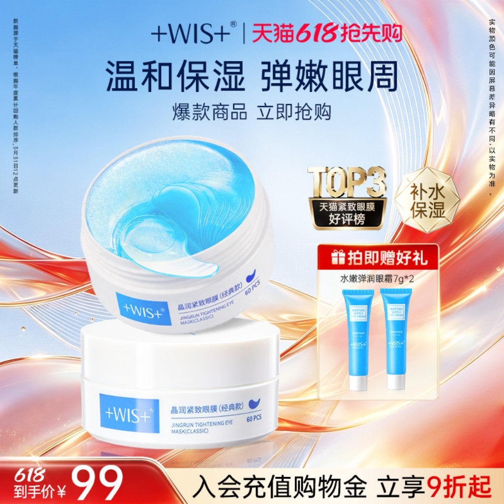 商品图