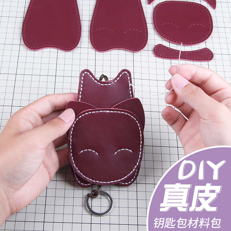 Diy抽拉式钥匙包材料 新人首单立减十元 21年8月 淘宝海外