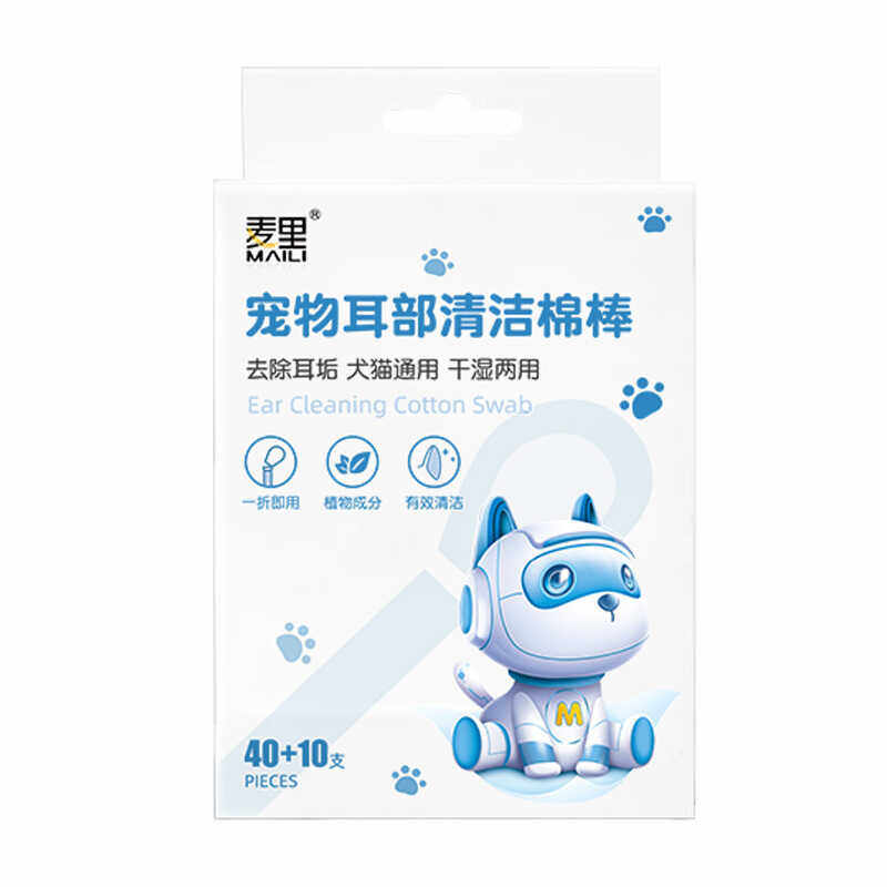 宠物耳部清洁棉棒狗狗猫咪耳螨洗耳液去除耳垢清洁棉签眼部擦泪痕,淘宝优惠券,粉丝福利购,淘宝优惠卷