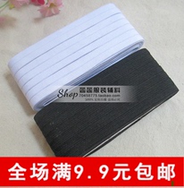 Quality super good durable thickened imported latex silk loose tight with approx. 6 8 12MM white black