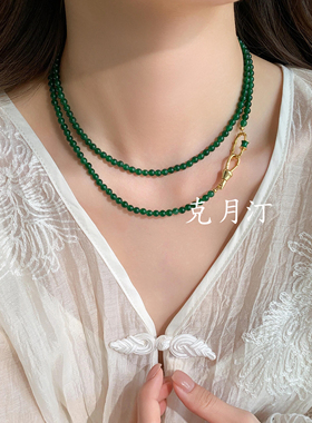绿色天然石长款新中式串珠项链配饰女高级感轻奢小众双层叠戴颈链