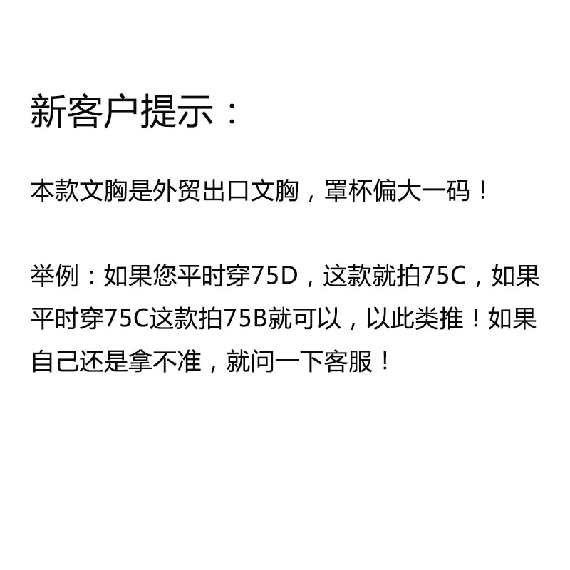 大码大罩杯内衣薄款胖MM调整型性感胸罩全罩杯显小上托文胸D杯E杯