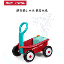 US RADIOFLYER NEW BLOW BUBBLE MACHINE SMALL FOUR WHEELS PULL CARAVAN BABY LEARN WALKING CAR CHILDRENS TOYS OUTDOOR
