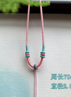 35手工编织项链绳翡翠玉配平安扣蜜蜡挂坠吊坠挂件绳可伸缩男女款