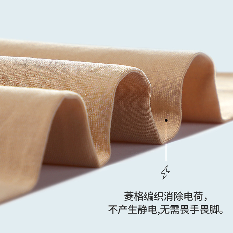 稻草人女士防勾丝薄防脱薄美腿袜 稻草人嘉翼连裤袜/打底袜