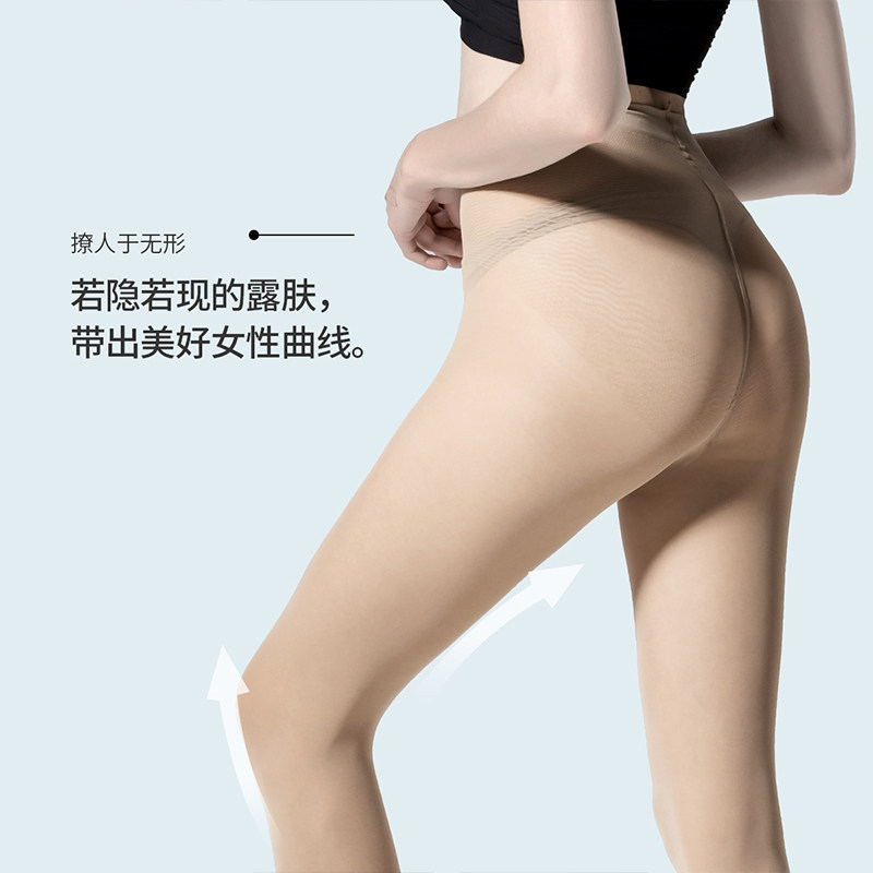 稻草人女士防勾丝薄防脱薄美腿袜 稻草人嘉翼连裤袜/打底袜