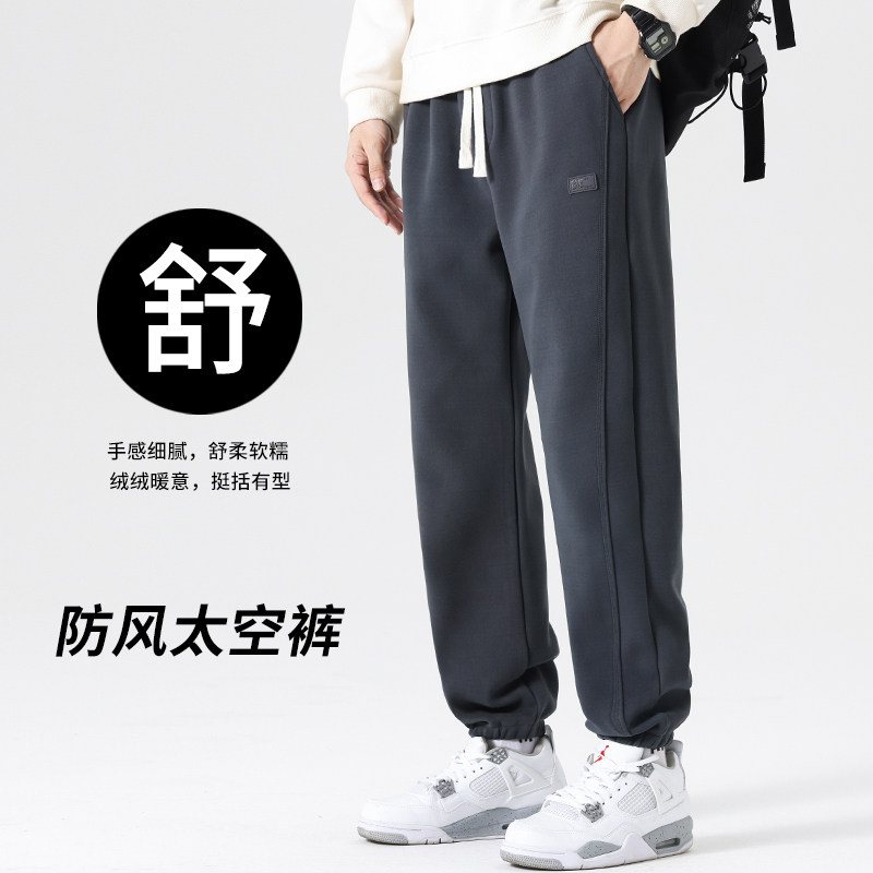  微品服饰休闲裤