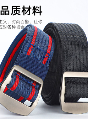 洛曼帝森百搭尼龙合金免打孔腰带