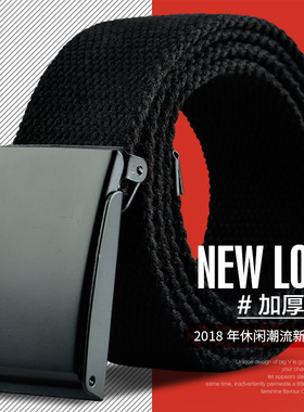 帆布腰带男帆布皮带学生青年潮流韩版牛仔裤带休闲自动平滑扣布带