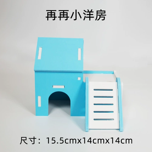 Хомять, чтобы избежать домашней игрушечной мебели, Слайд деревянный гнездо, дом, золотой шелковый медведь роскошная вилла ландшафтный дизайн