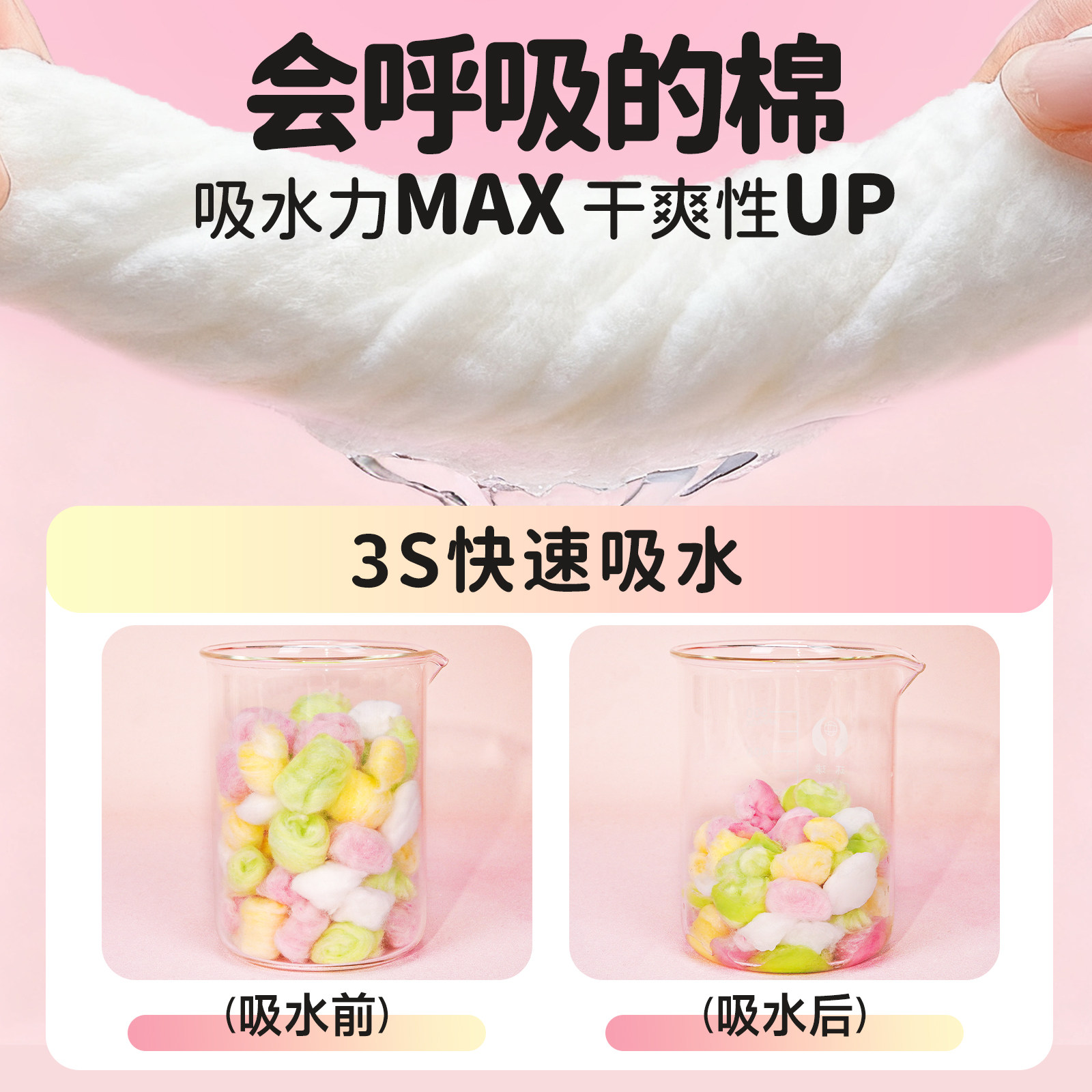 再再仓鼠棉球冬天保暖专用品过冬季造景脱脂棉花金丝熊纸棉小睡窝,淘宝优惠券,粉丝福利购,淘宝优惠卷