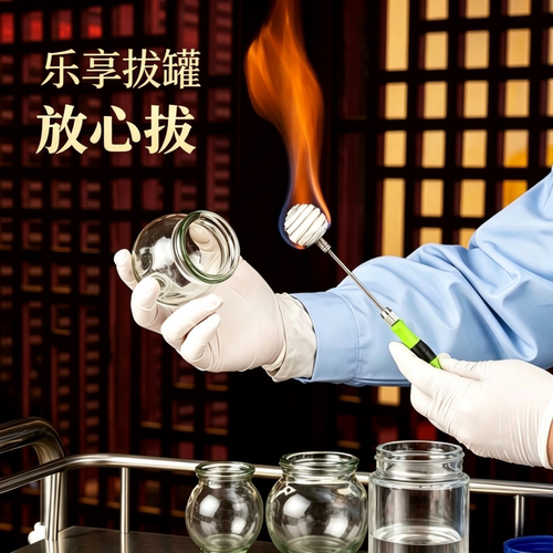 防烫拔罐点火棒拔火罐专用棉花棒酒精点火棒点火器火把伸缩手柄 - 图1
