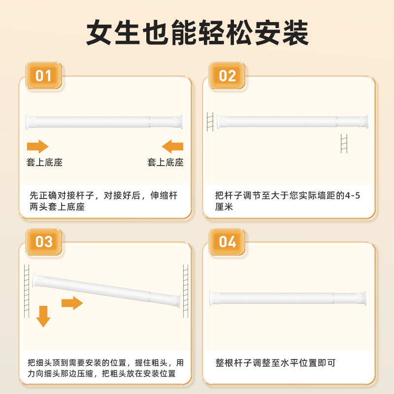 晾衣杆伸缩免打孔安装窗帘杆罗马杆子晾衣架支撑杆门帘免钉挂衣杆 - 图3