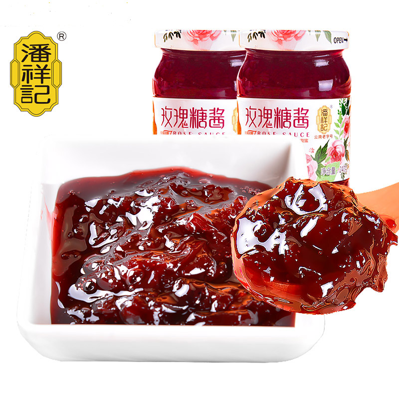 潘祥记玫瑰酱手工烘焙商用蜂蜜泡茶 鲜花饼食用玫瑰花酱玫瑰糖