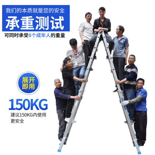多功能折叠梯工程梯人字梯家用梯子伸缩梯小巨人梯升降加厚铝合金 - 图1