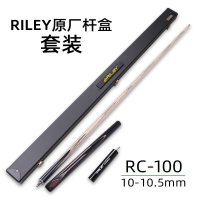 (正品包邮)莱利RC-100台球杆多少钱算便宜