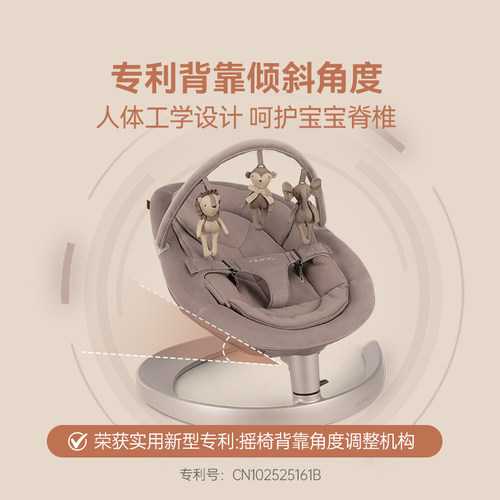NUNA婴儿摇摇椅Leaf莉芙哄娃神器宝宝哄睡摇椅躺椅儿童安抚椅摇篮 - 图2