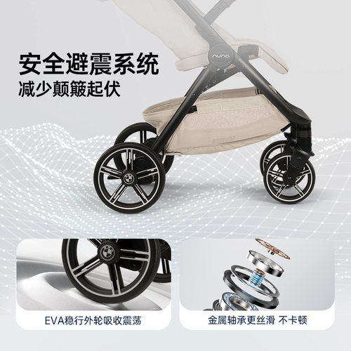 NUNA婴儿推车Trvl LX旅行者轻便易折叠坐躺登机宝宝伞车遛娃神器 - 图3