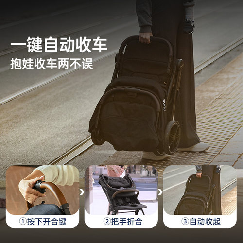 NUNA婴儿推车Trvl LX旅行者轻便易折叠坐躺登机宝宝伞车遛娃神器 - 图1