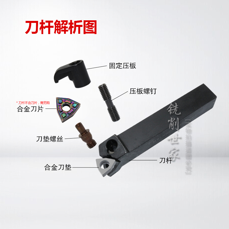 数控刀杆外圆车刀杆95度MWLNR/MWLNL2020K08/MWLNR2525M08车刀杆 - 图1