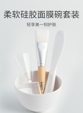 BLD贝览得面膜刷自制面膜扫纤维柔面膜软毛刷涂面膜工具刷