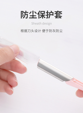 BLD进口刀片修眉刀 女刮眉锋利眉毛刀 初学者修眉安全化妆师专用