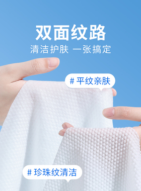 贝览得洗脸巾一次性擦脸巾加大加厚洁面洗面巾绵柔巾官方授权