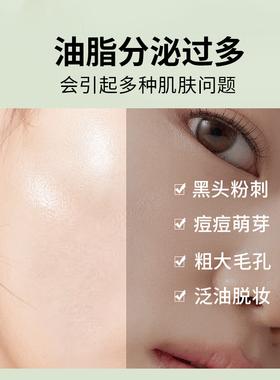 贝览得BLD吸油纸面部去油抽取式便携吸油纸去脸油通用