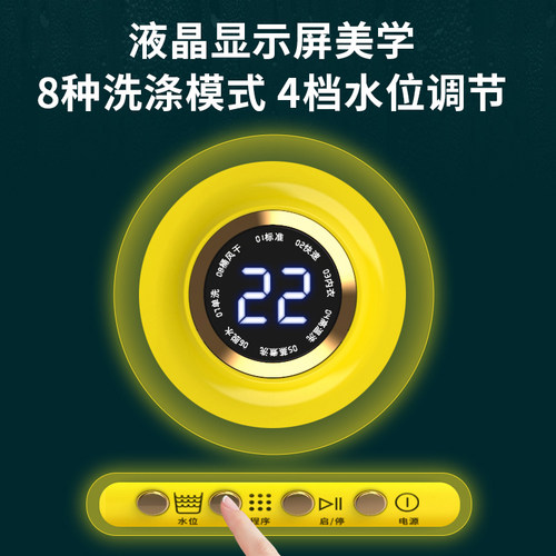 小鸭牌高温杀菌全自动迷你洗衣机洗脱一体小型婴儿童家用宝宝专用 - 图1