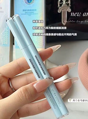 热卖中色彩加芬柔畅勾勒眼线胶笔开眼角扁头顺滑好画持久不易晕染