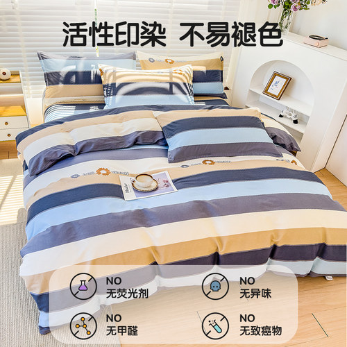 纯棉被套单件单人磨毛被罩冬季150x200x230全棉180cmx220cm褥子套 - 图2