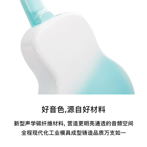 【新品】TOM M1复合碳纤维尤克里里23寸初学者高颜值入门男女儿童 - 图1